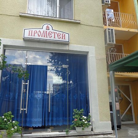 Prometei Hotel Burgas Exterior photo